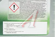 Масло моторное Mobil1 ESP LV FUEL ECONOMY 0W30 синт.4л MOBIL