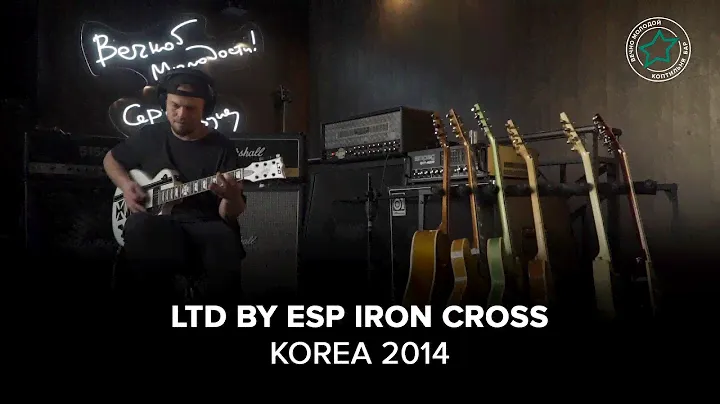 LTD by ESP Iron Cross Korea 2014 | Гитарный клуб в баре «Вечно Молодой»