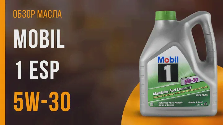 Обзор моторного масла MOBIL 1 ESP 5W-30 | Хороший ли выбор?