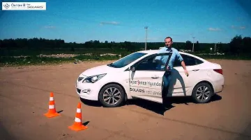 Hyundai Solaris система курсовой устойчивости ESP ESC