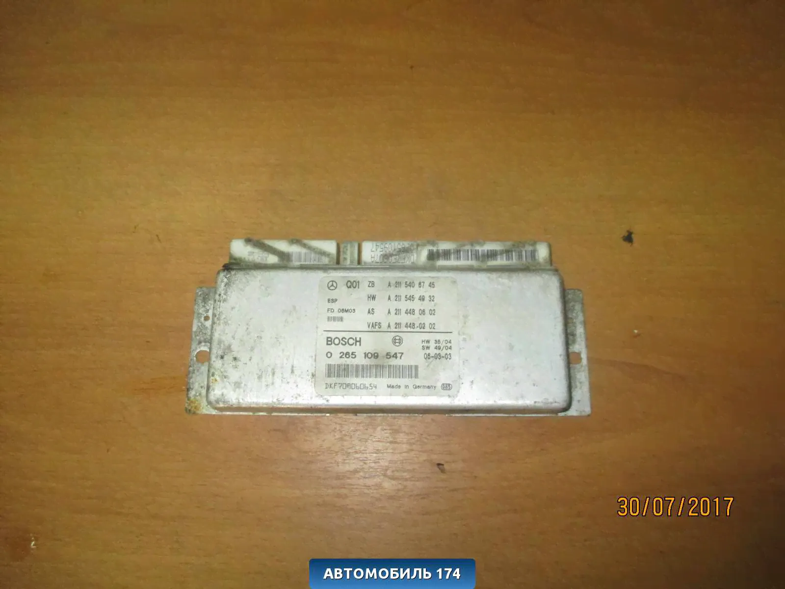 Блок управления ESP Mercedes Benz W211 E-Klasse 2002-2009 Мерседес-0