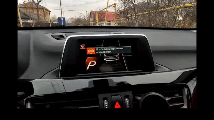 Парковочный ассистент BMW X1 F48  2017 г.в.