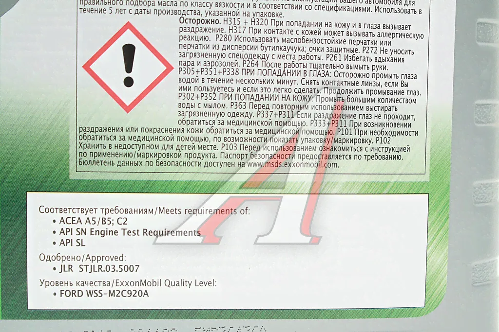 Масло моторное Mobil1 ESP LV FUEL ECONOMY 0W30 синт.4л MOBIL-1